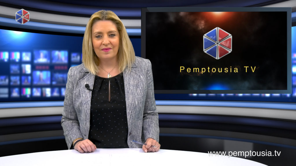 Παρακολουθήστε το βραδινό δελτίο ειδήσεων