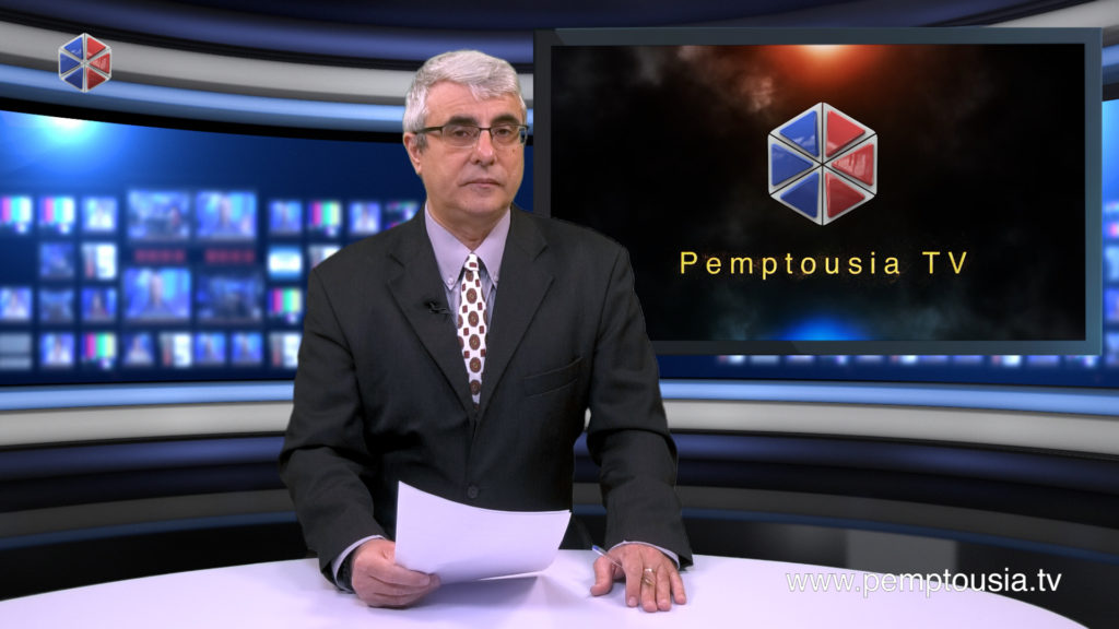 Δείτε το δελτίο ειδήσεων στα Αγγλικά (News in English)