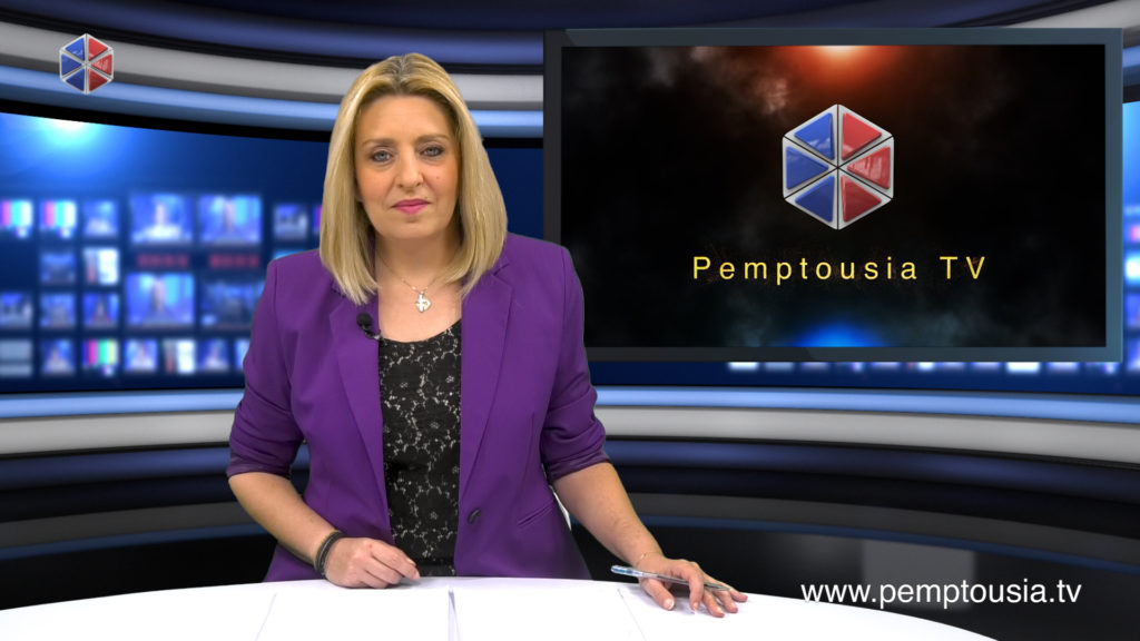 Παρακολουθήστε το μεσημβρινό δελτίο ειδήσεων