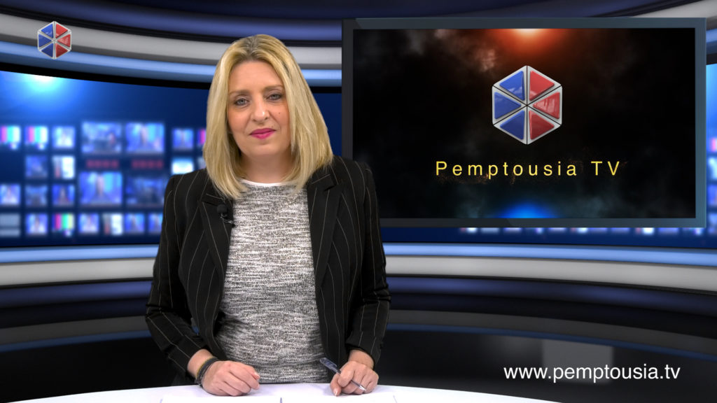 Παρακολουθήστε το βραδινό δελτίο ειδήσεων