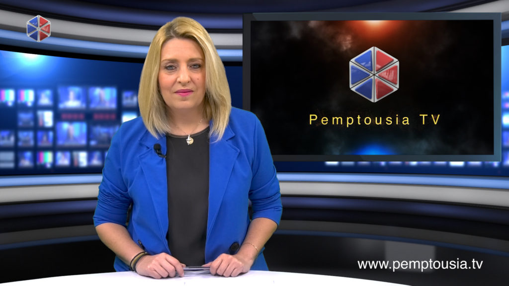 Παρακολουθήστε το μεσημβρινό δελτίο ειδήσεων