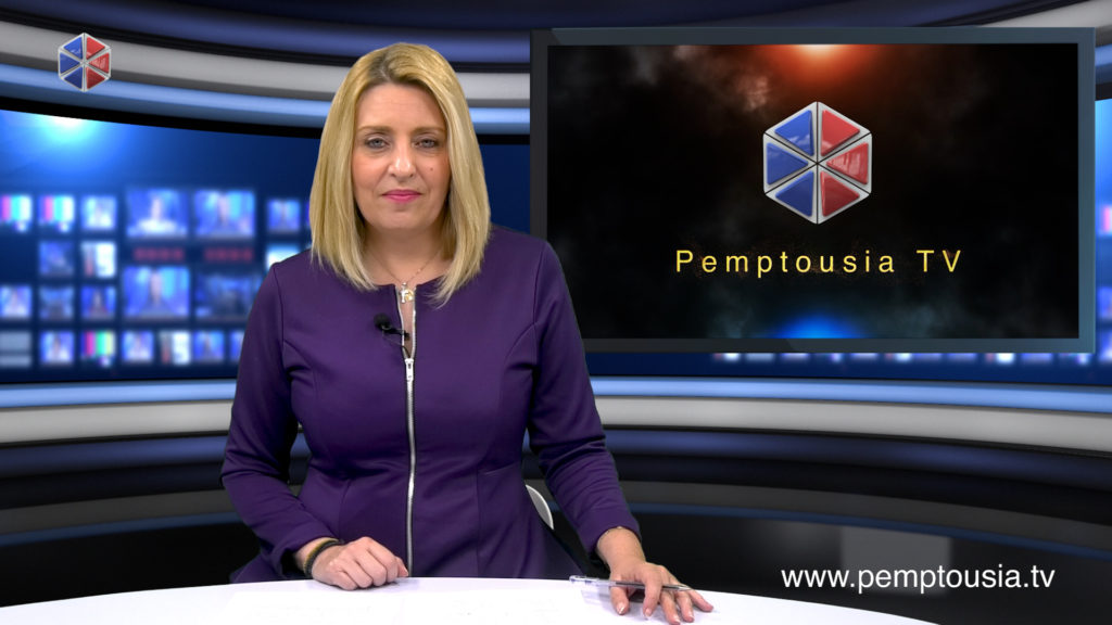 Παρακολουθήστε το βραδινό δελτίο ειδήσεων