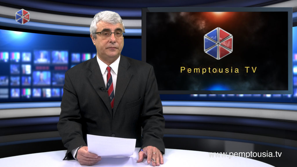 Δείτε το δελτίο ειδήσεων στα Αγγλικά (News in English)