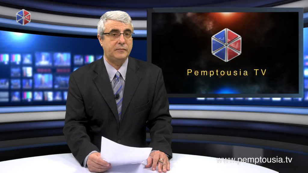 Δείτε το δελτίο ειδήσεων στα Αγγλικά (News in English)