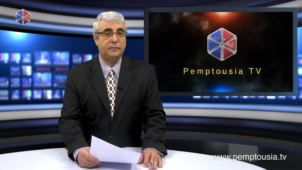 Δείτε το δελτίο ειδήσεων στα Αγγλικά (News in English)