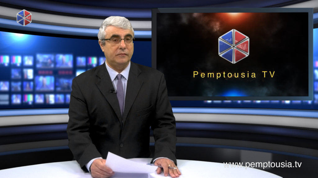 Δείτε το δελτίο ειδήσεων στα Αγγλικά (News in English)