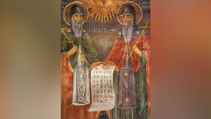 Рута Светог Ћирила и Методија – културно наслеђе Европе