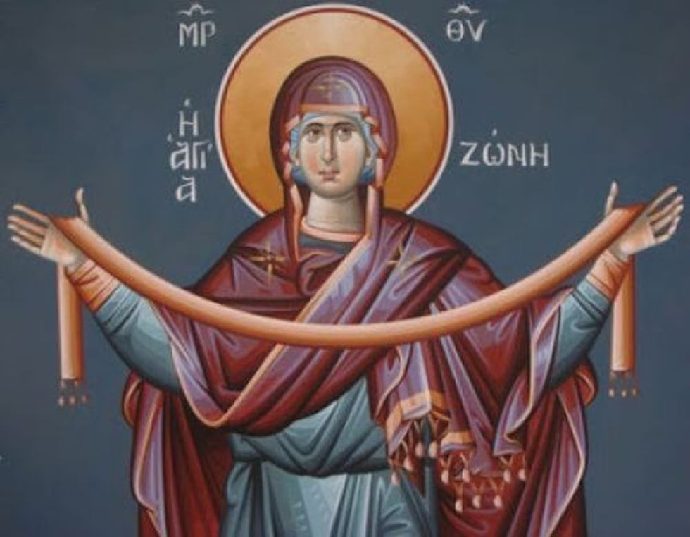 “Σας ευχαριστώ με όλη μου την καρδιά που στείλατε τη Ζώνη”