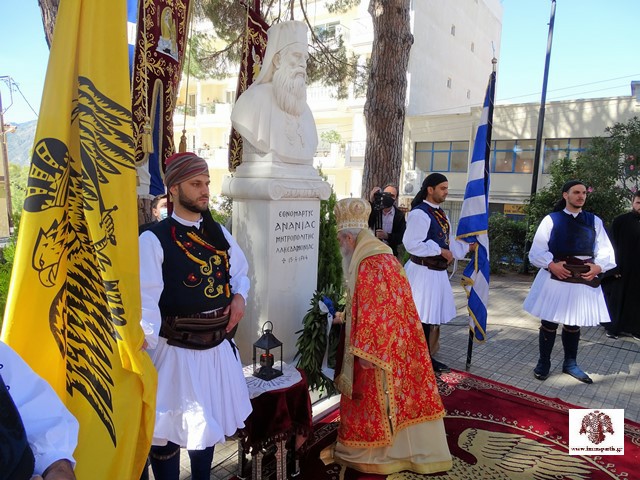 Τον Εθνοϊερομάρτυρα Ανανία τίμησε ο Μυστράς