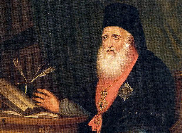The 3rd ‘Evyenios Voulgaris’ Scholarship Programme for Advanced Studies in Orthodox Spiritual Life and Theology