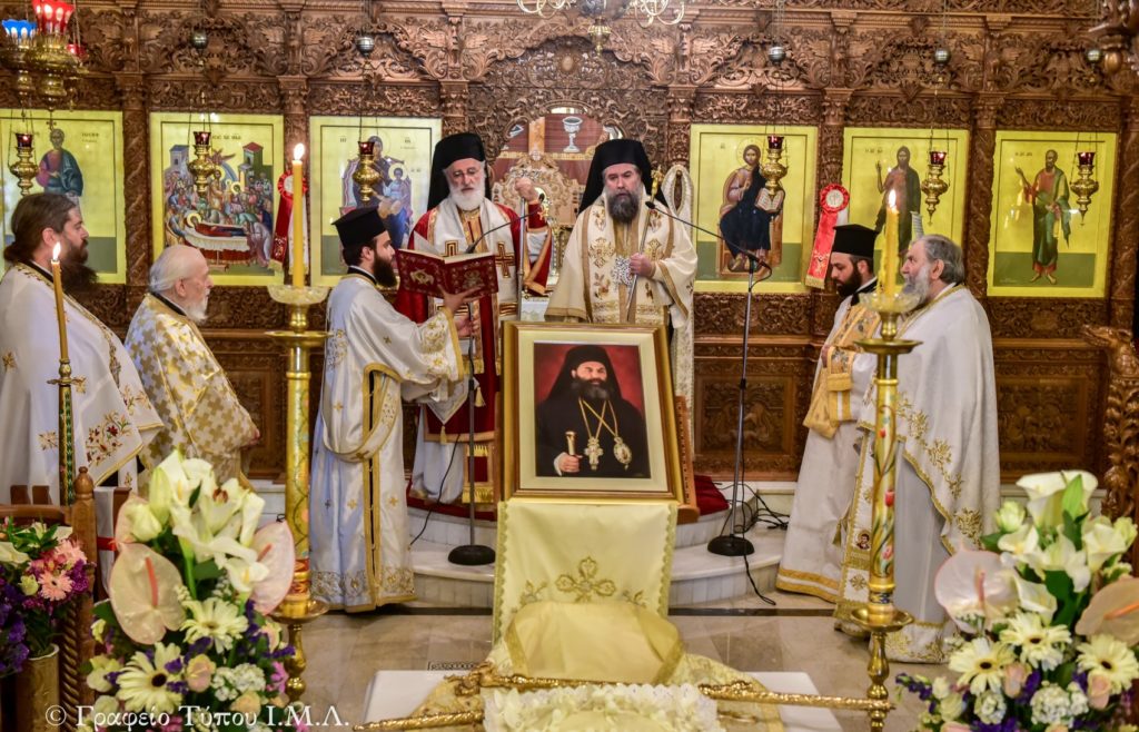 Το εξάμηνο Μνημόσυνο του μακαριστού Μητροπολίτη Λαγκαδά