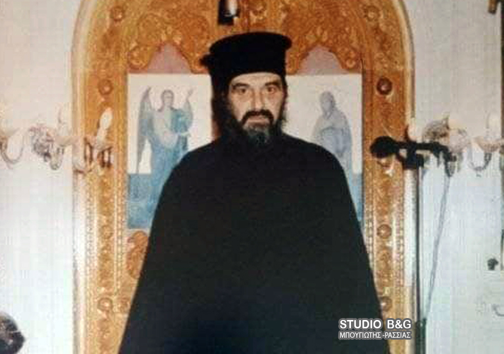 Εκοιμήθη ο Ιερέας Χριστόφορος Καχριμάνης