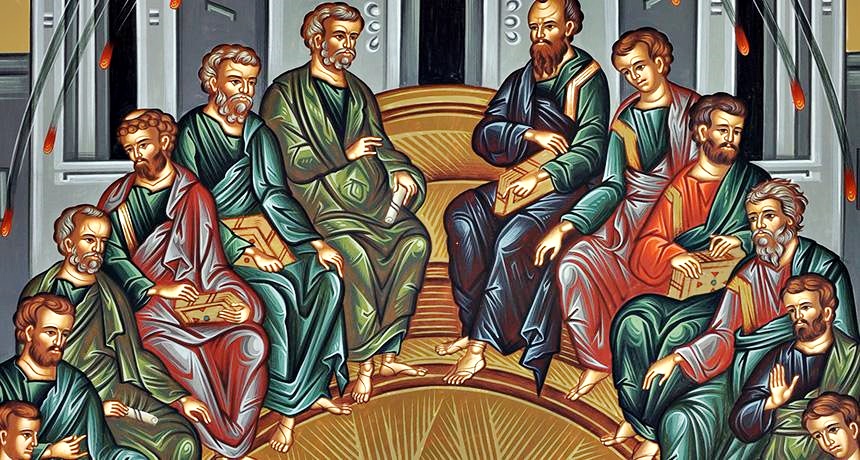 Γιατί την Πεντηκοστή γιορτάζουμε τα Γενέθλια της Εκκλησίας;