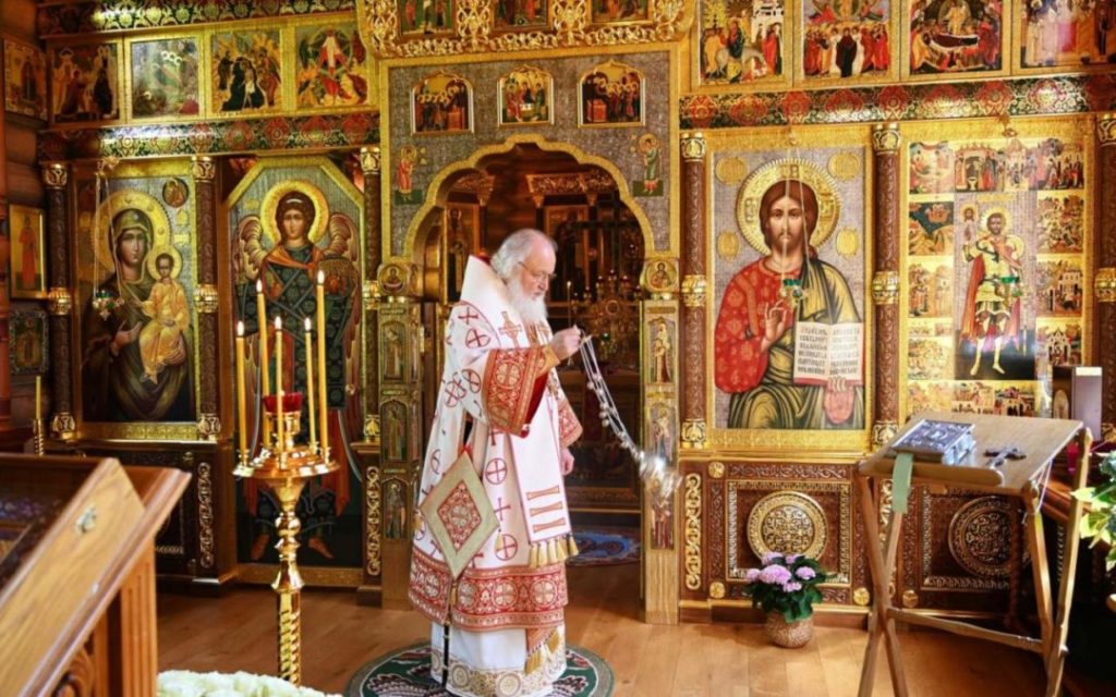 Имендан патријархa Кирила