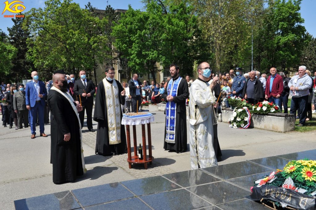 Дан сећања на бранитеља завичајног неба