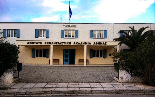 Crucial date for ecclesiastical academic in Greece