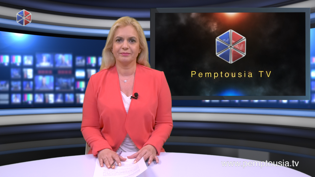 Παρακολουθήστε το Βραδινό Δελτίο Ειδήσεων