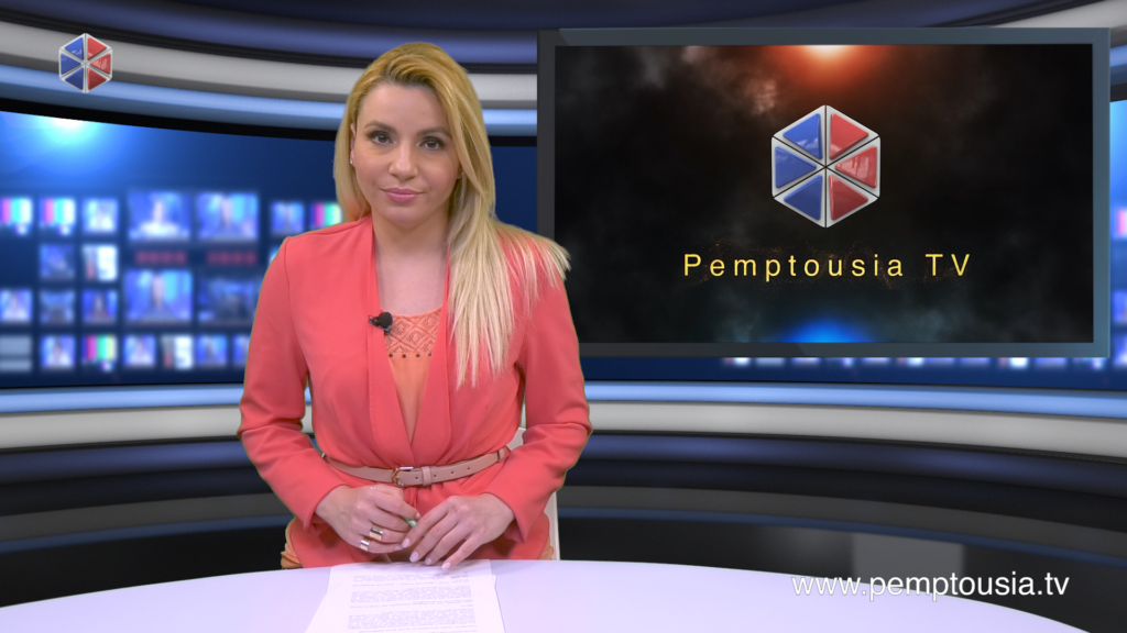 Παρακολουθήστε το βραδινό δελτίο ειδήσεων