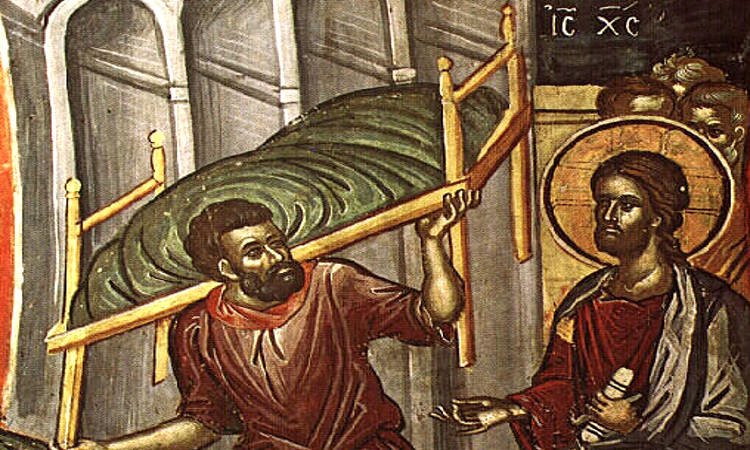 To Ευαγγέλιο της Κυριακής – 23.05.2021