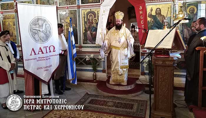 Πέτρας: Το ορθόδοξο φρόνημα ως όπλο στην Μάχη της Κριτσάς