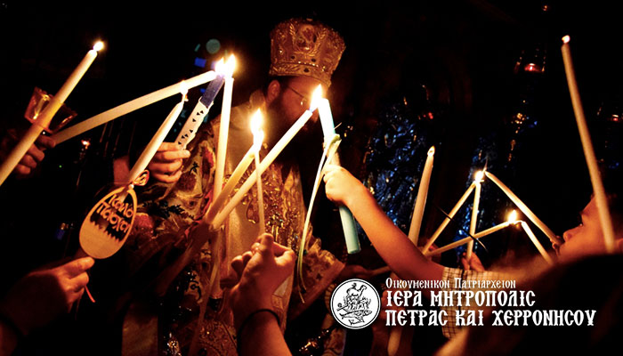 Οδοιπορικό προς την λαμπροφόρο Ανάσταση του Κυρίου
