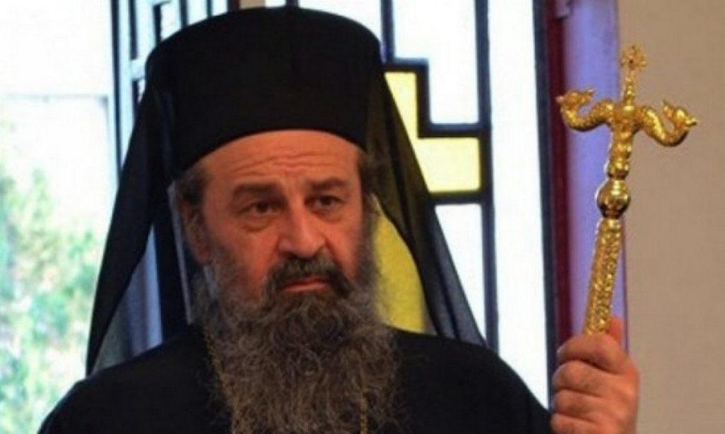 Στην Εισαγγελία θα απευθυνθεί ο Μητροπολίτης Δράμας κ. Παύλος