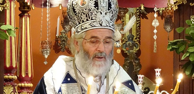 Έκκληση από τον Μητροπολίτη Λέρου και Καλύμνου κ. Παΐσιο