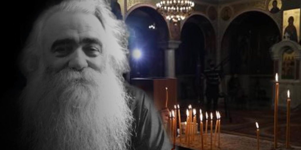 Ανακοίνωση Αρχιεπισκοπής Αθηνών για την εκδημία του π. Ανανία Κουστένη