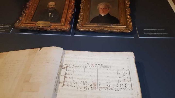 Στo φως το χειρόγραφο της μελοποίησης του “Ύμνου εις την Ελευθερίαν”