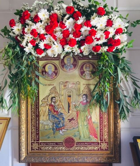 Η γιορτή της Αγίας Φωτεινής στη Σμύρνη