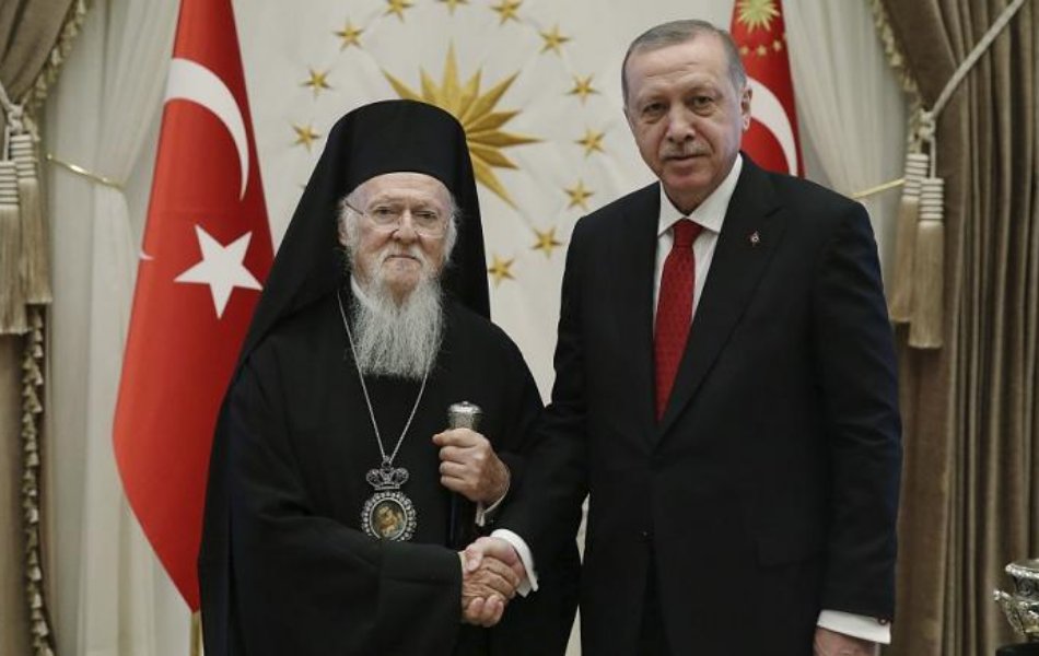 Δείπνο Οικουμενικού Πατριάρχη με τον Ερντογάν