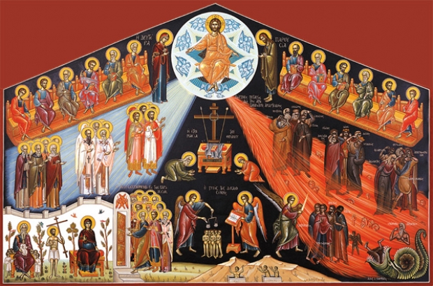 Δευτέρα Παρουσία: Ποιοι δεν θα κριθούν;