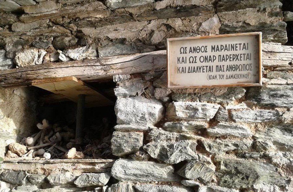 Η μνήμη του θανάτου