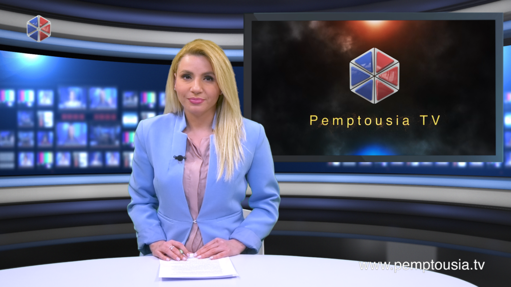 Παρακολουθήστε το βραδινό Δελτίο Ειδήσεων