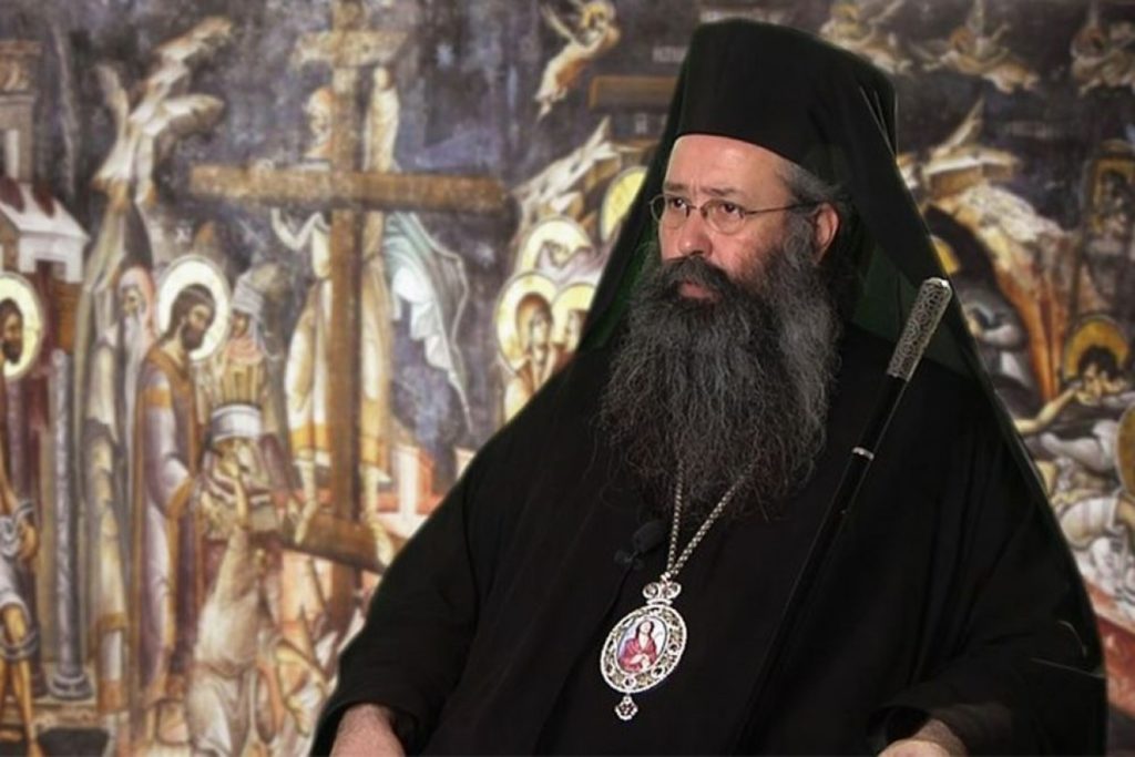 ΑΠΟΚΛΕΙΣΤΙΚΟ: Έκκληση Μητροπολίτη Κίτρους προς τον Αρχιεπίσκοπο για τις Ανώτατες Εκκλησιαστικές Ακαδημίες