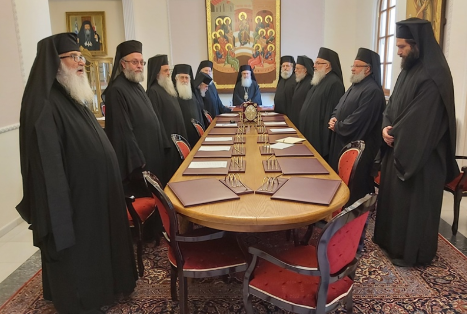 قرارات المجمع الأورشليمي المقدس