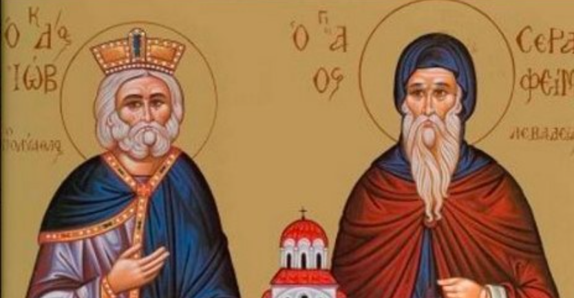 Feast day of Job the Prophet