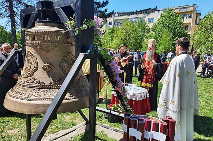 Освештано главно звоно за Саборни храм Светог Симеона Мироточивог у Беранама