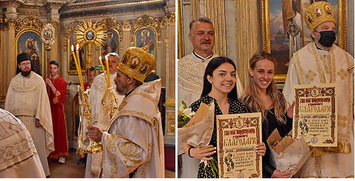 Слава Саборног храма Светог Георгија у Будимпешти