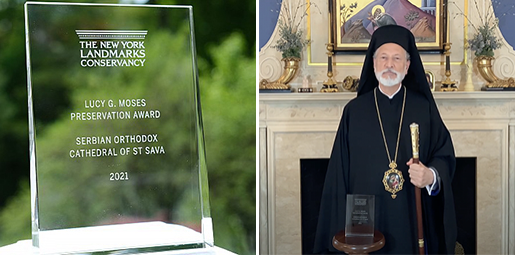 Престижна награда Саборној цркви Светог Саве у Њујорку