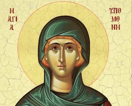 Μνήμη της Αγίας Υπομονής (29 Μαΐου)