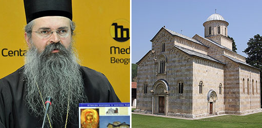 Саопштење Епископа рашко-призренског г. Теодосија