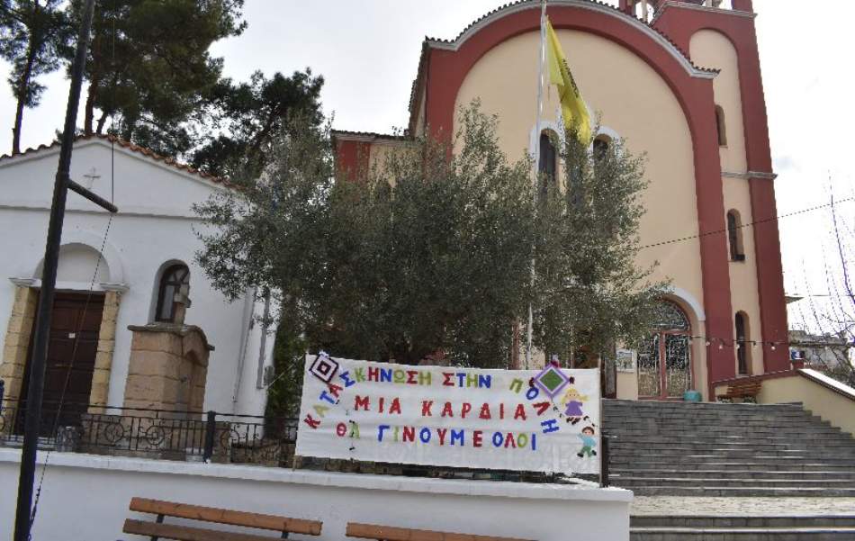 “Κατασκήνωση στην πόλη” από την Ιερά Μητρόπολη Μαρωνείας