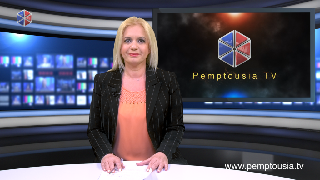 Παρακολουθήστε το Bραδινό Δελτίο Ειδήσεων