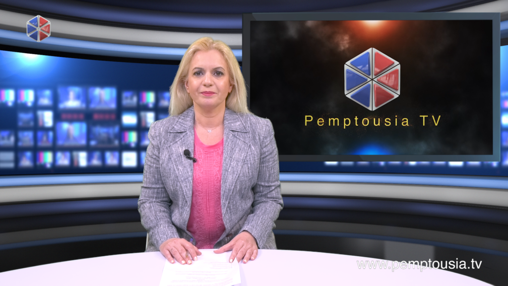 Παρακολουθήστε το βραδινό δελτίο ειδήσεων