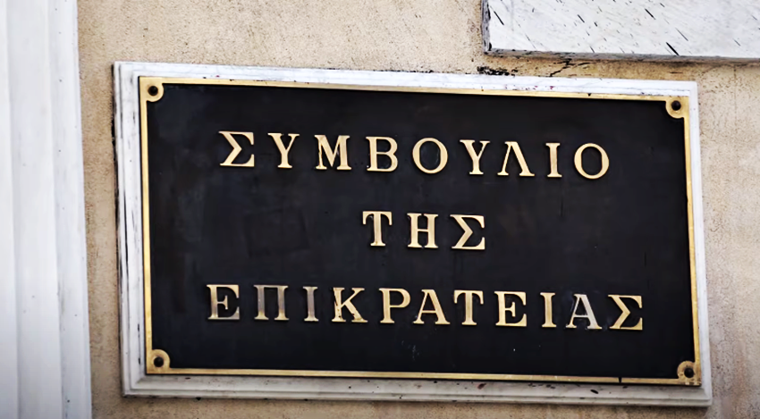 ΣτΕ: Αποζημίωση από το Δημόσιο για βλάβες από το εμβόλιο