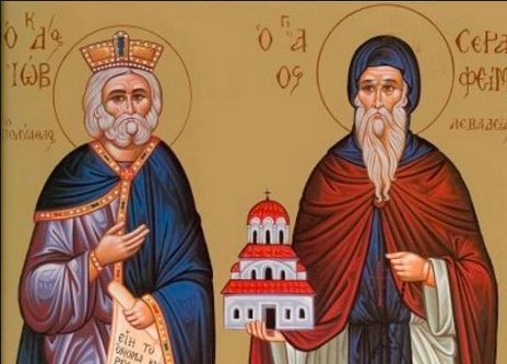 Δίκαιος Ιώβ και Όσιος Σεραφείμ