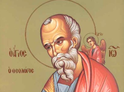Μνήμη του Αγίου Ιωάννου του Θεολόγου