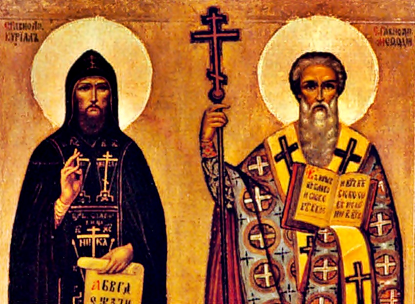 Των Αγίων Κυρίλλου και Μεθοδίου στην Ορθόδοξο Ακαδημία Κρήτης