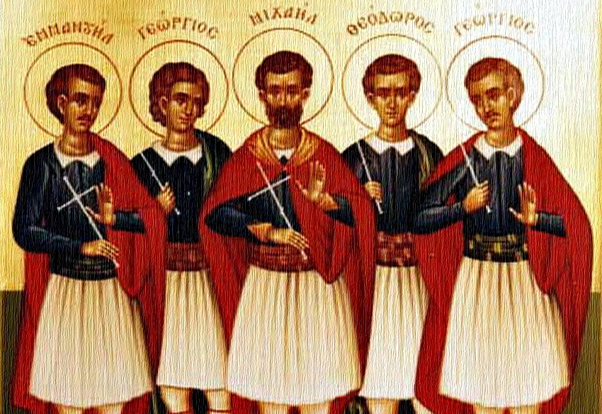 Οι Άγιοι Πέντε Νεομάρτυρες εκ της Σαμοθράκης